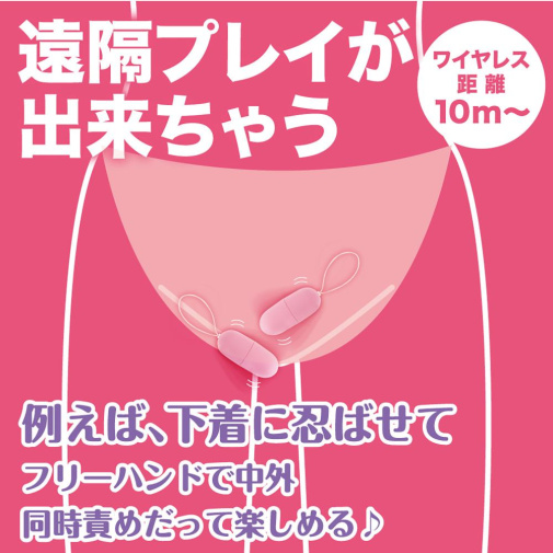 NPG - Wireless Double Vibro Eggs - Pink photo