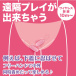 NPG - Wireless Double Vibro Eggs - Pink photo-5