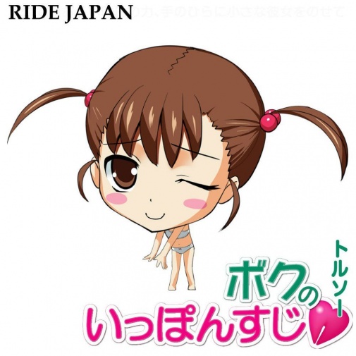 Ride Japan - 253g Lady Love 2 Layer Masturbator photo