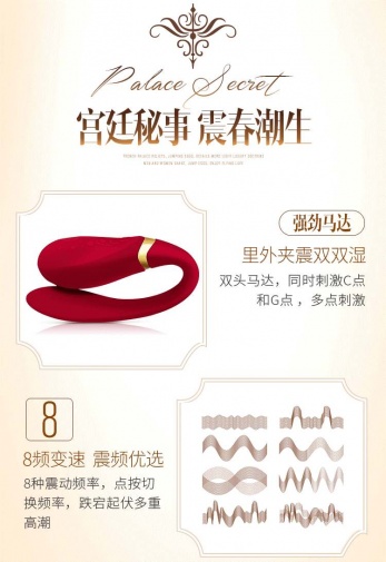 Zalo - Fanfan Set Couple Vibrator - Bright Red photo