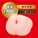 EXE - Kaede Fuua Japanese Real Hole Masturbator photo-3