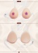 UTOO - Super Real Breast E Cube photo-2