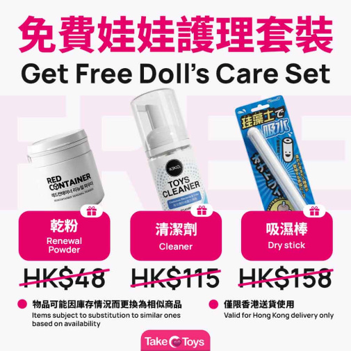 Jamila Anime Realistic Sex Doll, Large Breasts, Ultra Soft Silicone 157 cm (5’2 ft) photo