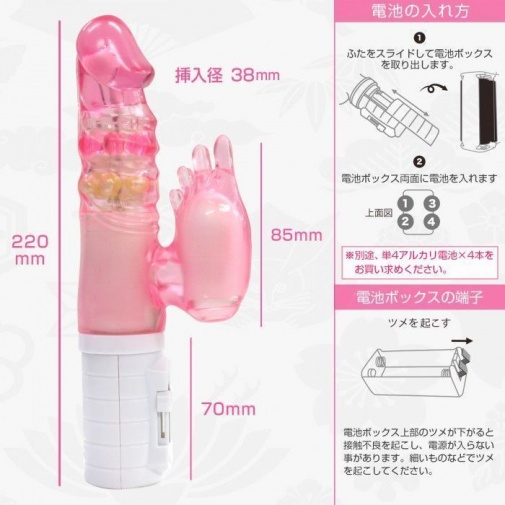 SSI - Takumi Reward 震動器 - 透明粉紅色 照片