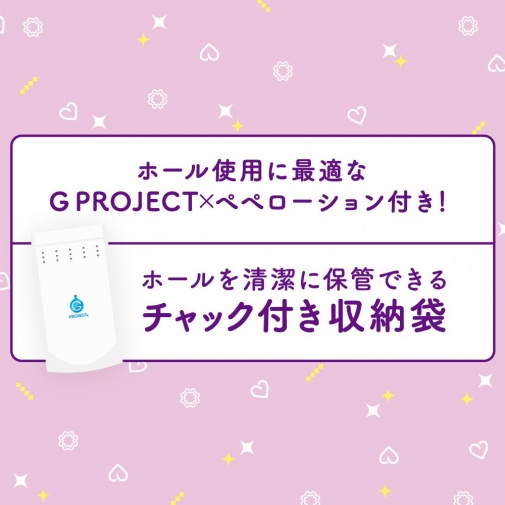 G Project - Mori-Man 自慰器 照片