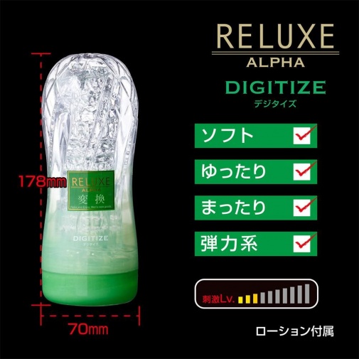 T-Best - Reluxe Alpha Digitize Soft Type Masturbator - Green photo
