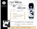 Shunga - Toko Silicone 矽性潤滑劑 - 165ml 照片-3