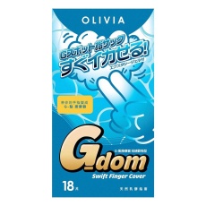 Olivia - G-dom Swift Finger Condoms 18's Pack photo