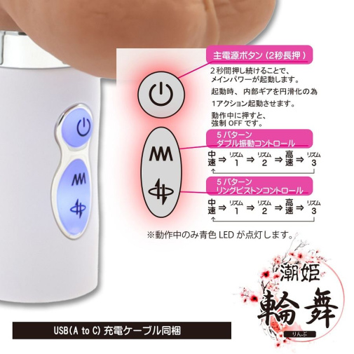 Mode Design - Multi-Speed Vibro Dildo - Flesh	 photo