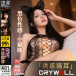Drywell - A01 Kitty Lace Ears - Black photo-2