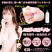 SSI - Fuua Kaede Vibro Blowjob Masturbator 照片-5