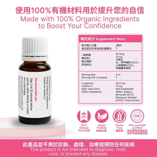 KIKO - Fly Mood Drops - 15ml 照片