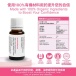 KIKO - Fly Mood Drops - 15ml 照片-5