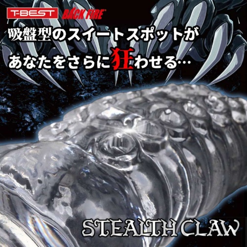 T-Best - Stealth Claw Tentacle Dildo L - Clear photo