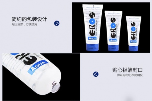 Eros - Aqua 水溶性潤滑劑 - 100ml 照片