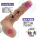 Mode Design - Multi-Speed Vibro Dildo - Flesh	 photo-2