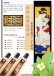 Shunga - Passion Massage Oil Apple - 250ml photo-4