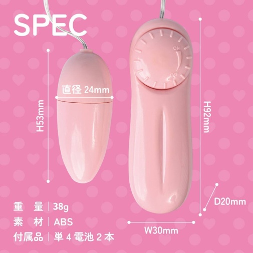 Prime - Usual Rotor Egg Vibrator - Pink photo