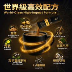 KIKO - Energy MACA Coffee - 10 sticks 照片