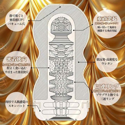 Men's Max - Yuna Ogura Cup Masturbator photo