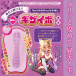 Fantastic Baby - Very Very Warty Fox Hard Masturbator photo-2