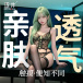Drywell - Z17 紧身胸衣 - 黑色/绿色 照片-5