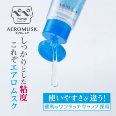 Pepee - Aero Musk 润滑剂 - 50ml 照片