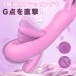 T-Best - Flapping Addiction G-Spot Vibrator - Pink photo-2