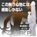 Prime - Joke Wild 小丑震動棒 - 白色 照片-3