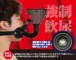 A-One - Forced Drinking Urine Mask photo-7