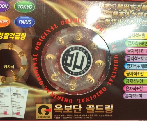 Kokos - Magnet Cock Ring 001 photo