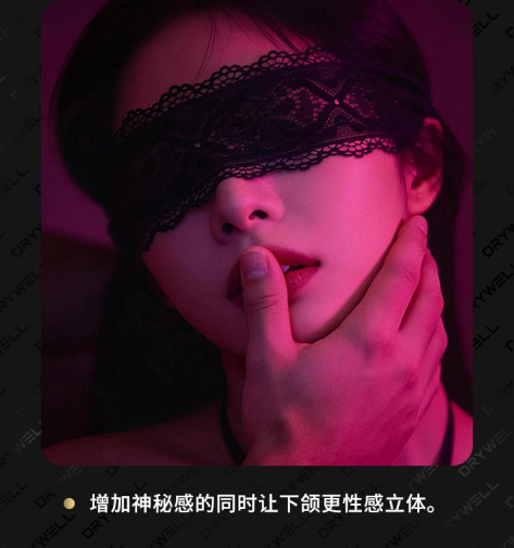 Drywell - A03 Lace Eye Mask - Black photo
