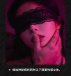 Drywell - A03 Lace Eye Mask - Black photo-4