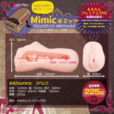 Magic Eyes - Rurutan Gimmick Masturbator 照片
