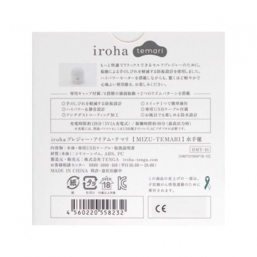 Iroha - 水韵 按摩器 照片