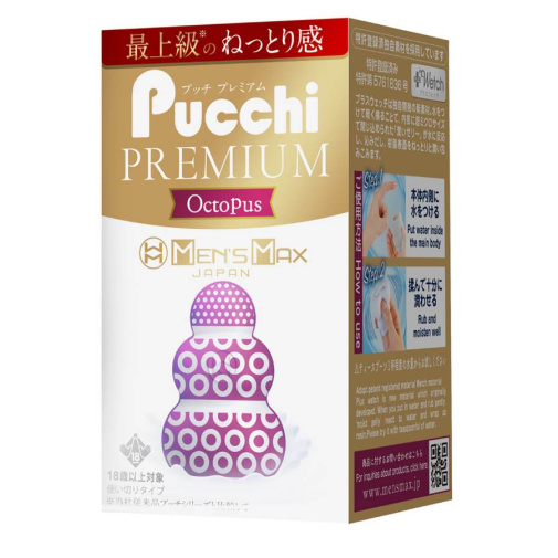 Men's Max - Pucchi Octopus Mini Masturbator 照片