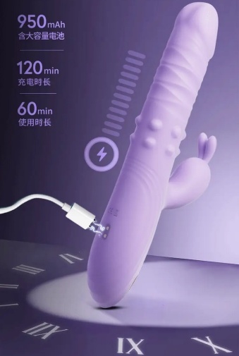 Erocome - Eridanus Pro Thrusting Vibrator - Purple 照片