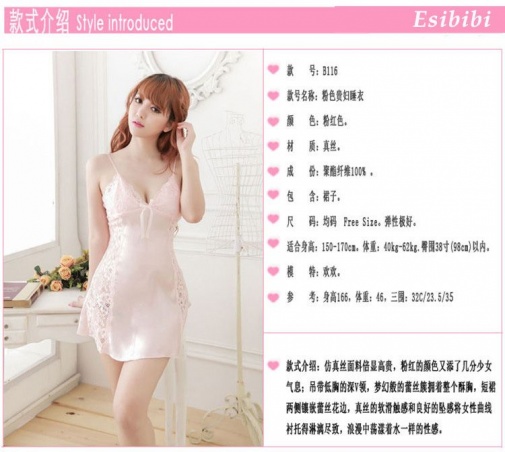 SB - Babydoll B116 - Pink photo