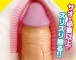 A-One - 3 close contacts! Vaginal Slip Session photo-6