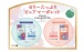 Okamoto - Pure Margaret Hot Jelly Condoms 12's Pack photo-5