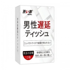 Drywell - 便攜式 延時 濕紙巾 12片裝