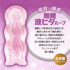 Magic Eyes - Gal Endless Wave Loop Masturbator 照片