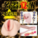 NPG - Niko Kawagoe Awakening Masturbator photo-6