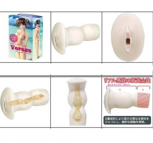 A-One - Masturbator for Aki Love Body photo