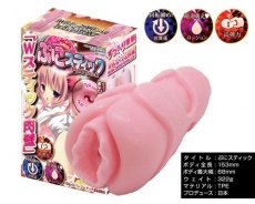 Ride - Ultra-Sensitive Puni Stick photo