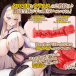 Love Factor - Isekai Sister Masturbator 900g photo-2