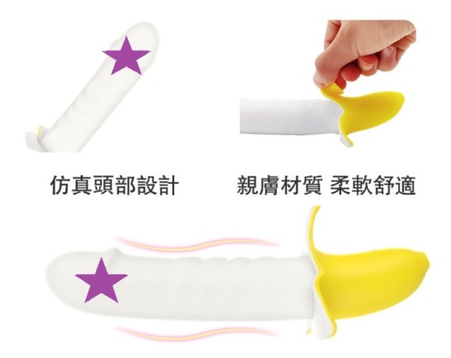 YY Horse - Thrusting Banana Vibrator - Yellow photo