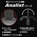 SSI - Analist 009 後庭震動器 - 黑色 照片-5