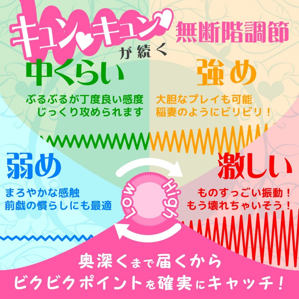 Trembling until the vibration of rhythm from the vibration, ... Magic Eyes - Kuchu Sticky Nyoro - Pink photo-4