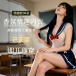 Drywell - Z03 Sailor Costume - Blue photo-6